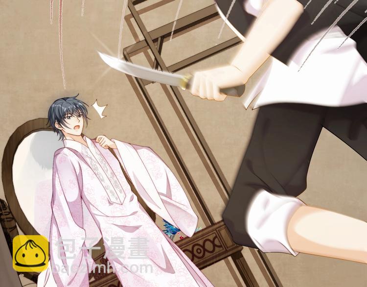 第4话 他的邀请(1/3)-第5话