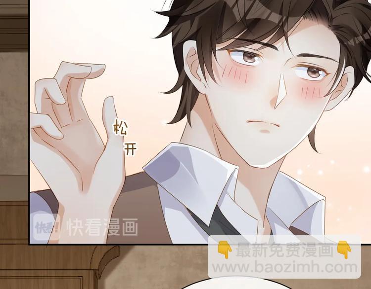 第4话 他的邀请(1/3)-第5话