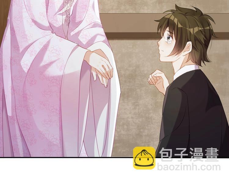 第4话 他的邀请(1/3)-第5话