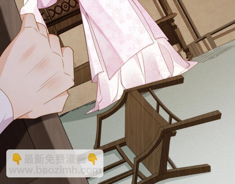 第4话 他的邀请(1/3)-第5话