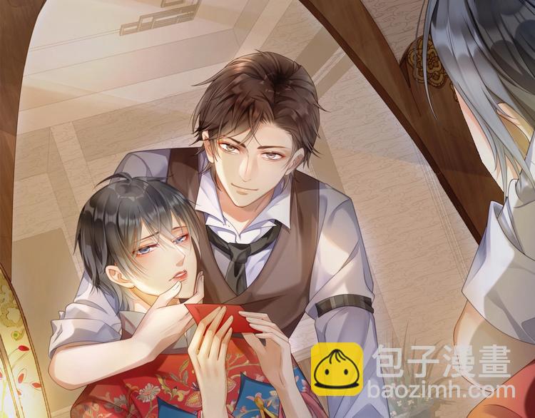 第4话 他的邀请(1/3)-第5话