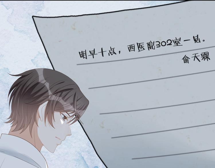 第40话 家族使命谁来完成(1/3)-第41话