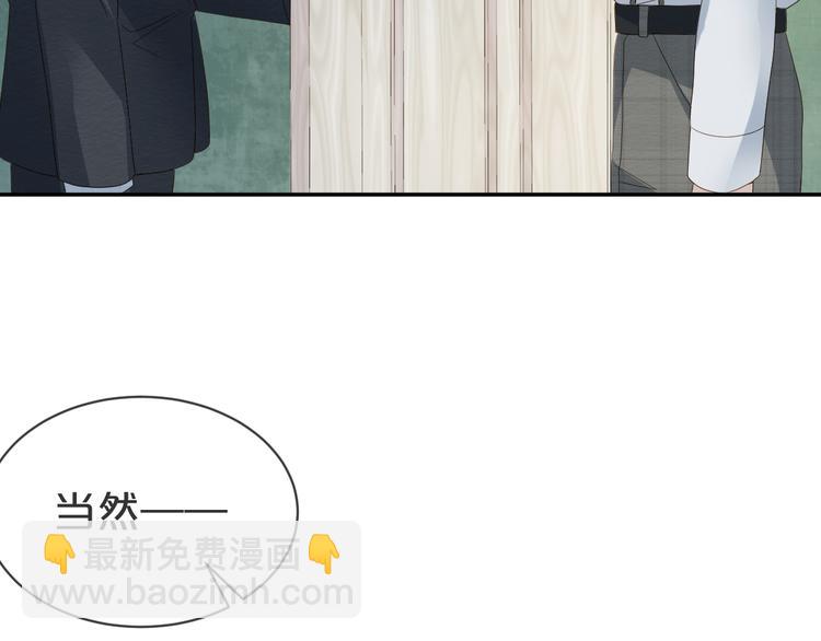 第40话 家族使命谁来完成(1/3)-第41话