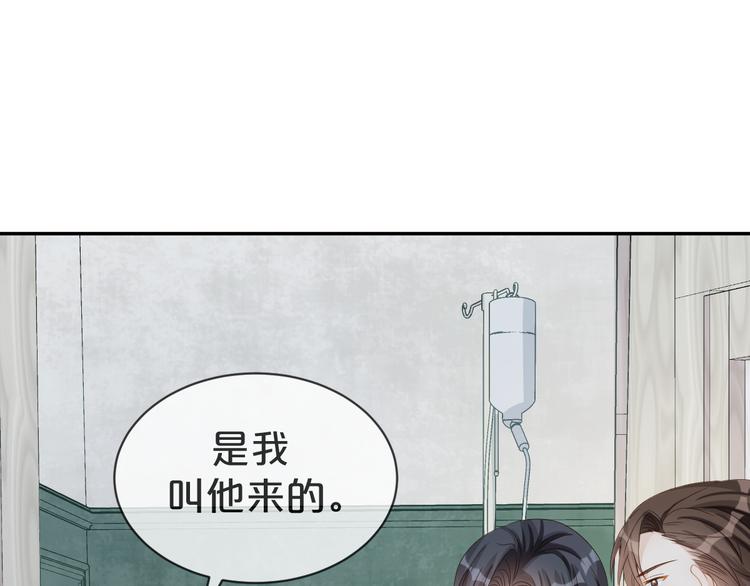 第40话 家族使命谁来完成(1/3)-第41话