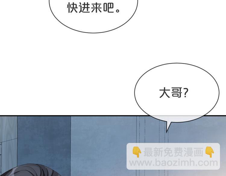 第40话 家族使命谁来完成(1/3)-第41话