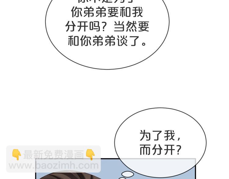 第40话 家族使命谁来完成(1/3)-第41话