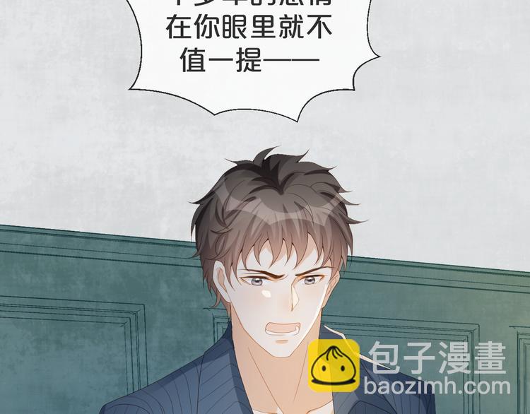 第40话 家族使命谁来完成(1/3)-第41话