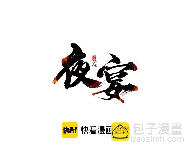 第40话 家族使命谁来完成(1/3)-第41话