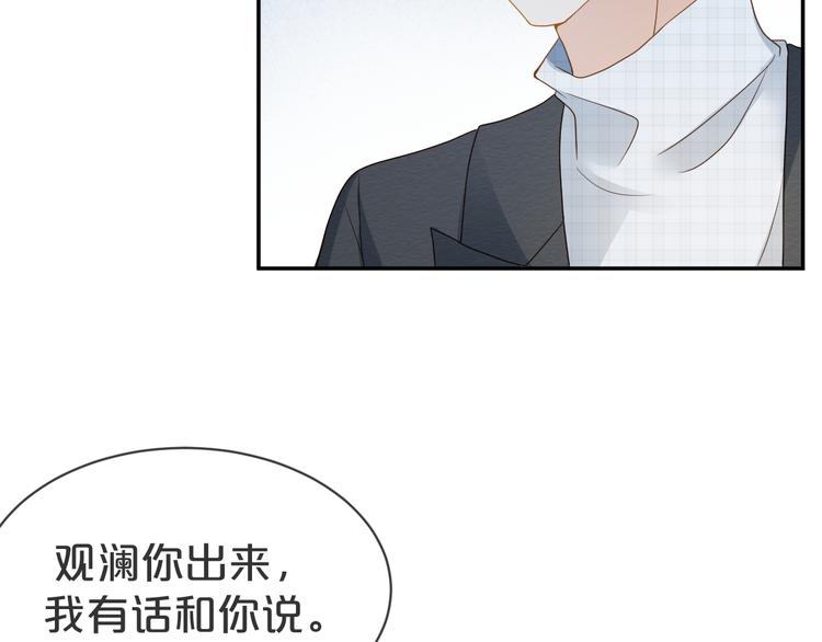 第40话 家族使命谁来完成(1/3)-第41话