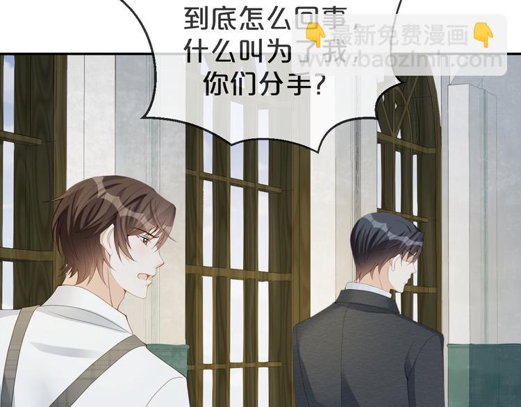 第40话 家族使命谁来完成(1/3)-第41话