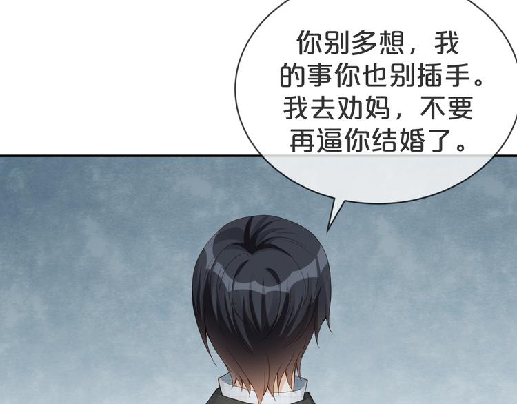 第40话 家族使命谁来完成(1/3)-第41话