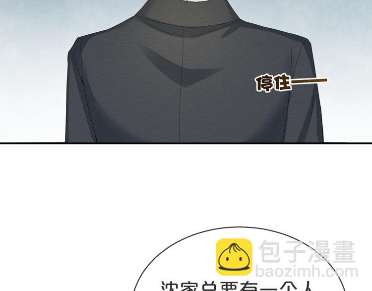 第40话 家族使命谁来完成(1/3)-第41话