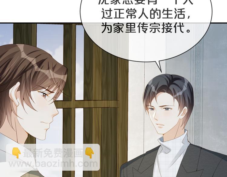 第40话 家族使命谁来完成(1/3)-第41话