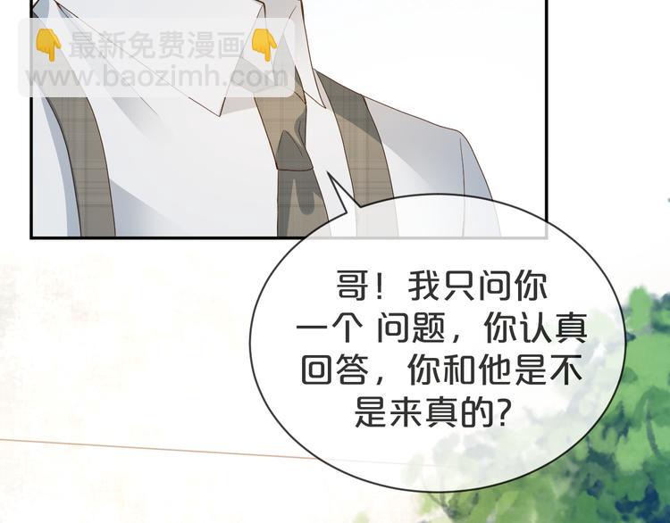 第40话 家族使命谁来完成(1/3)-第41话