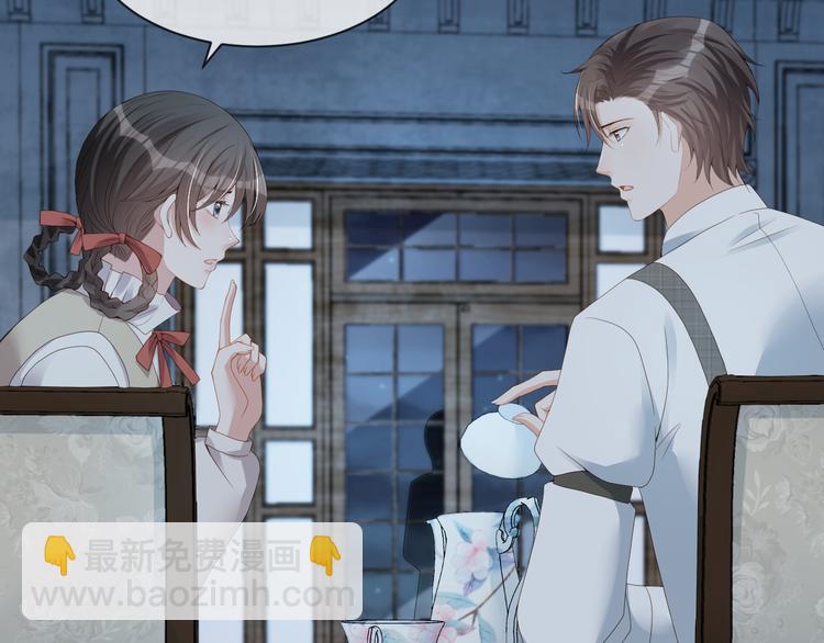 第42话 被下药了！(1/3)-第43话