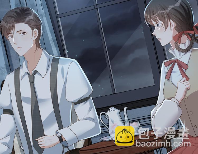 第42话 被下药了！(1/3)-第43话