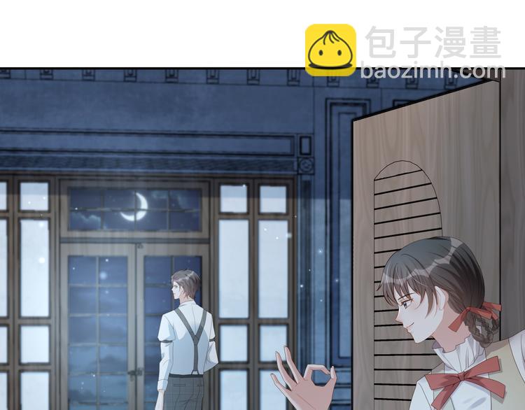 第42话 被下药了！(1/3)-第43话