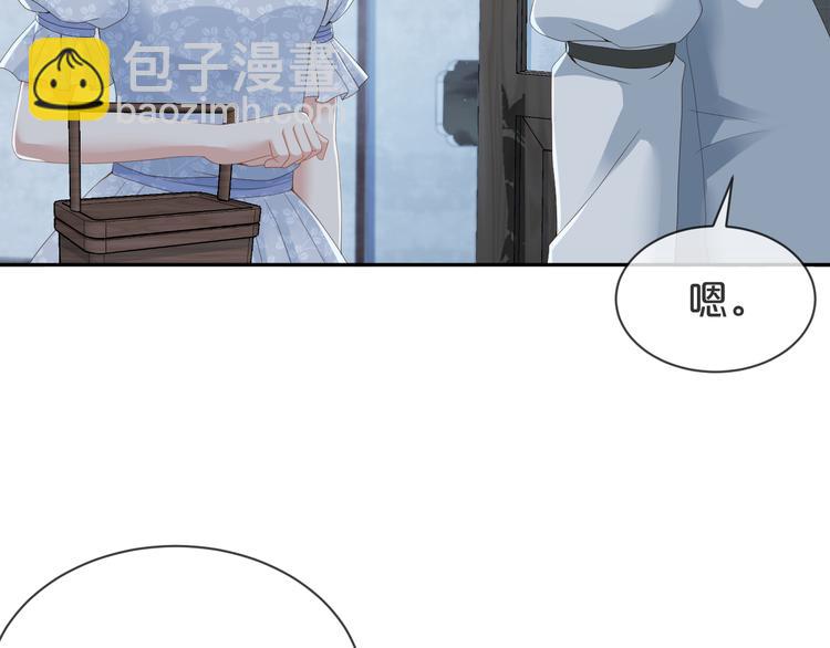 第42话 被下药了！(1/3)-第43话