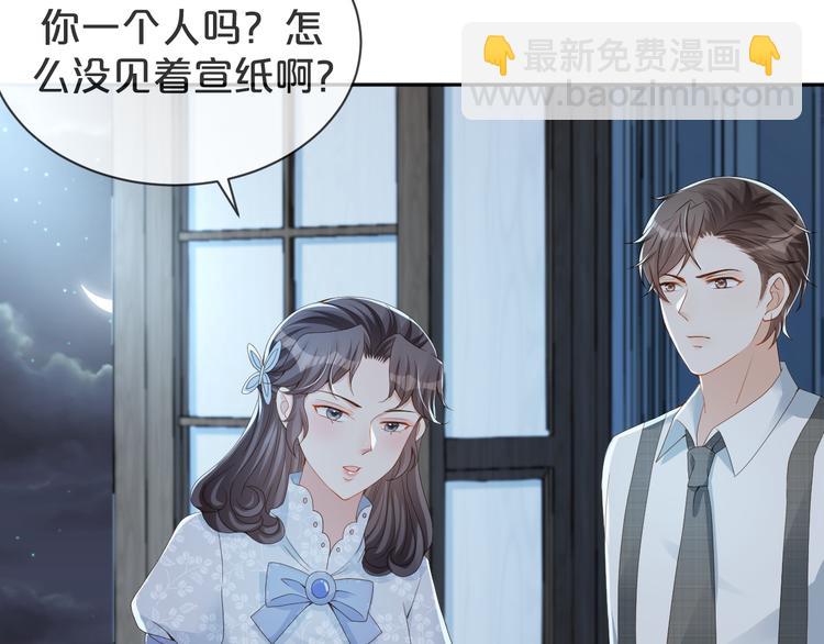 第42话 被下药了！(1/3)-第43话