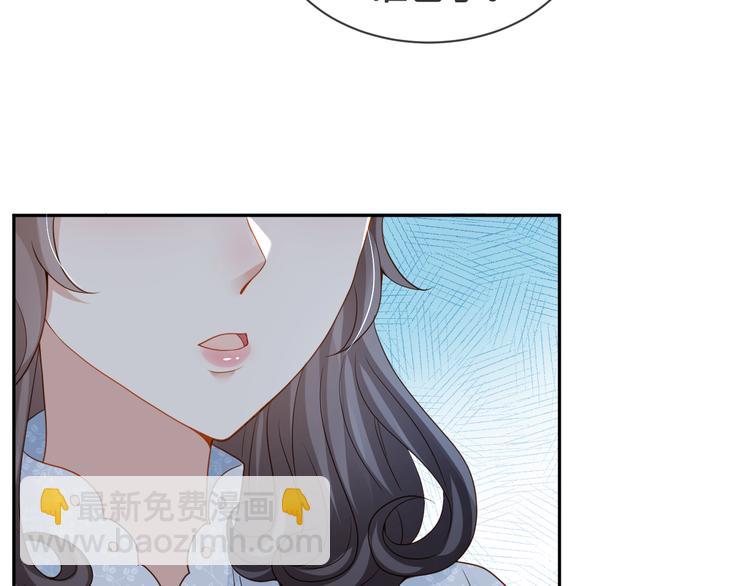 第42话 被下药了！(1/3)-第43话