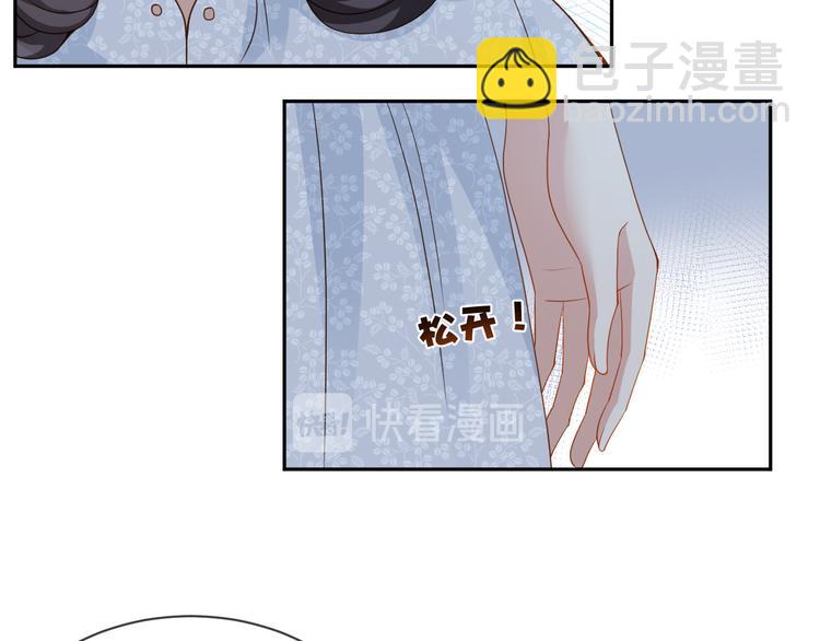 第42话 被下药了！(1/3)-第43话