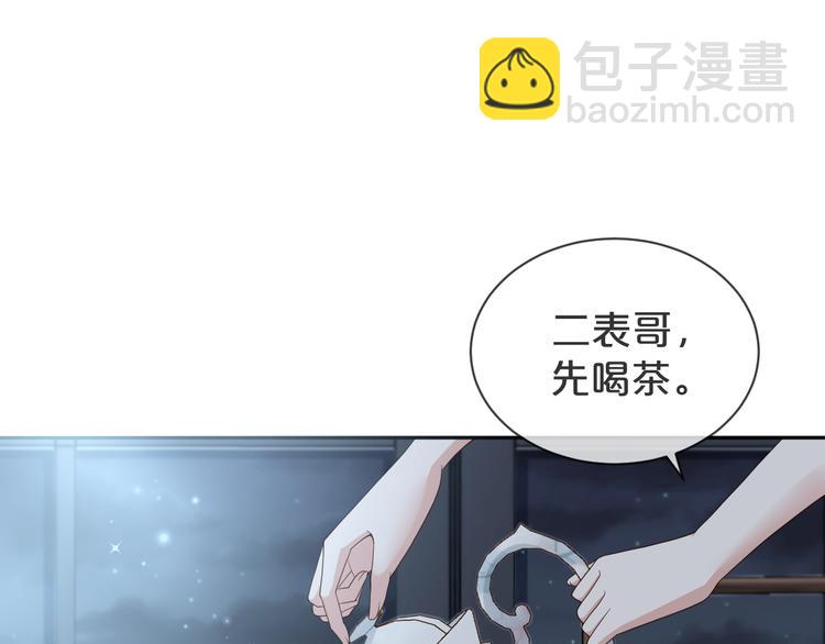 第42话 被下药了！(1/3)-第43话