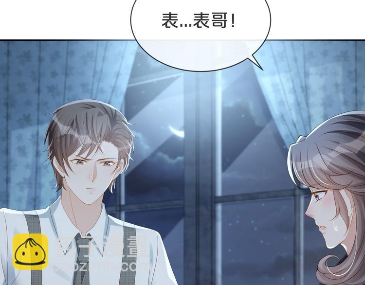 第42话 被下药了！(1/3)-第43话