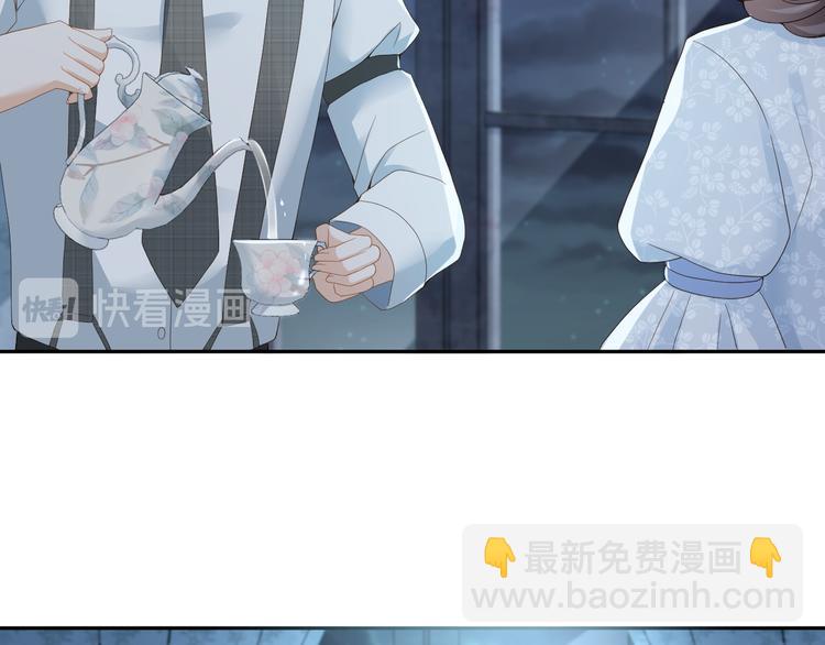 第42话 被下药了！(1/3)-第43话