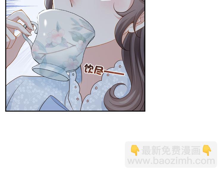 第42话 被下药了！(1/3)-第43话