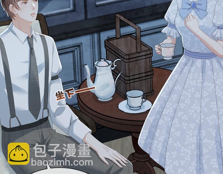 第42话 被下药了！(1/3)-第43话