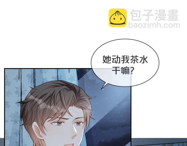 第42话 被下药了！(1/3)-第43话