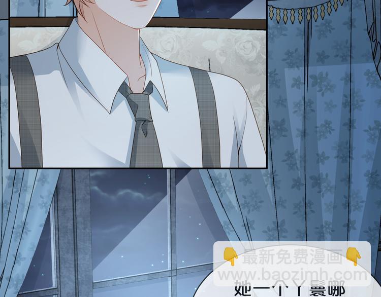 第42话 被下药了！(1/3)-第43话