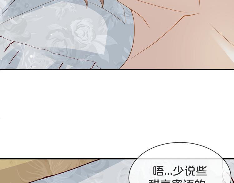 第44话 谎称泡了个冷水澡(1/3)-第45话