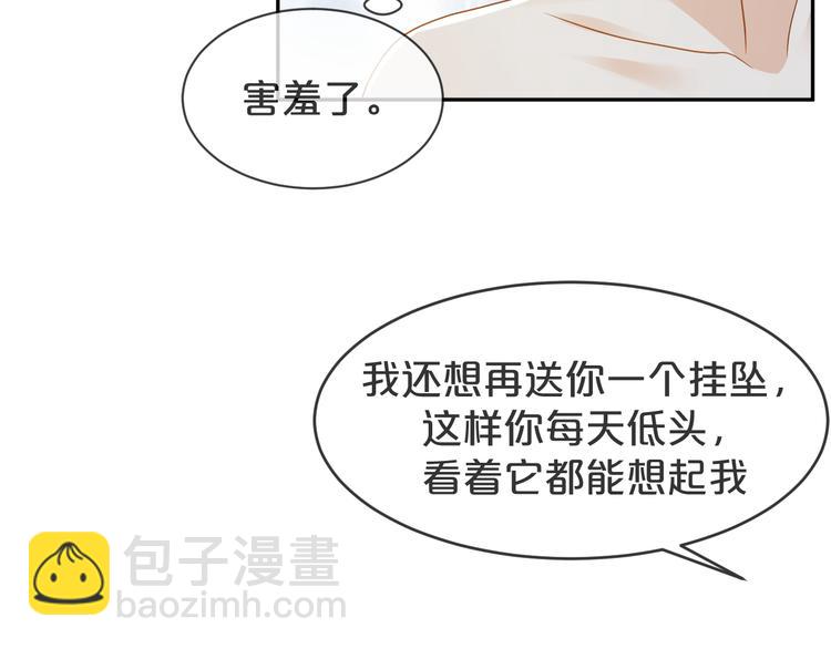 第44话 谎称泡了个冷水澡(1/3)-第45话