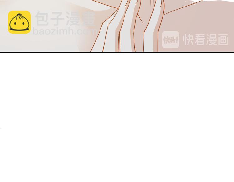 第44话 谎称泡了个冷水澡(1/3)-第45话