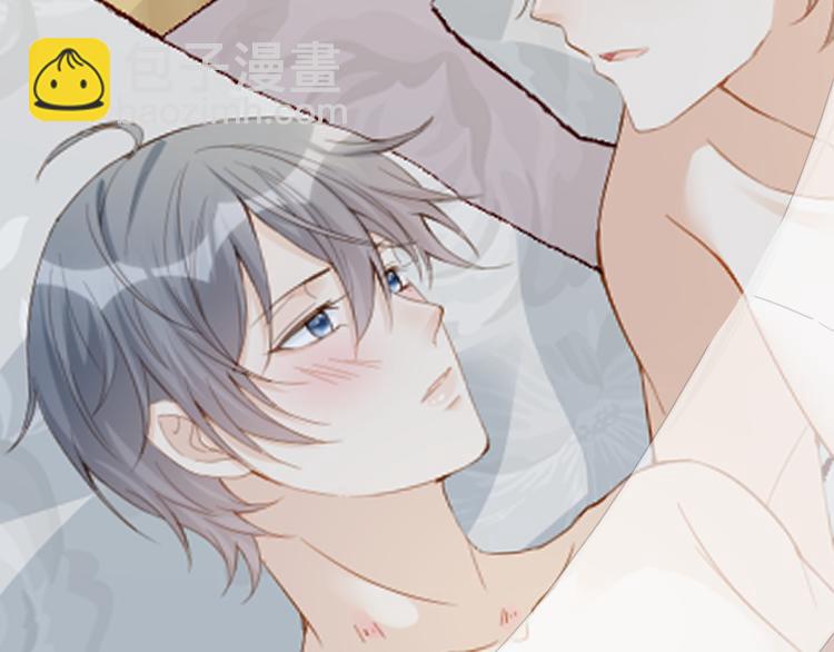 第44话 谎称泡了个冷水澡(1/3)-第45话