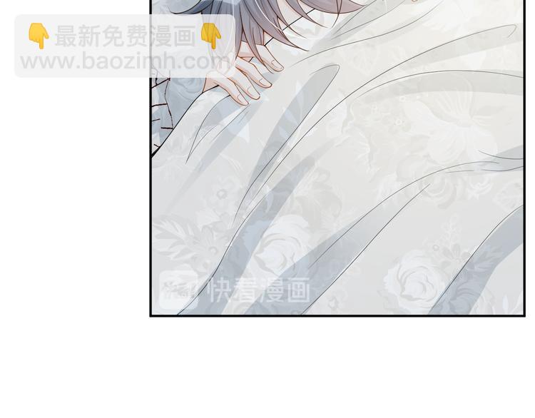 第44话 谎称泡了个冷水澡(1/3)-第45话