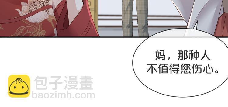 第44话 谎称泡了个冷水澡(1/3)-第45话