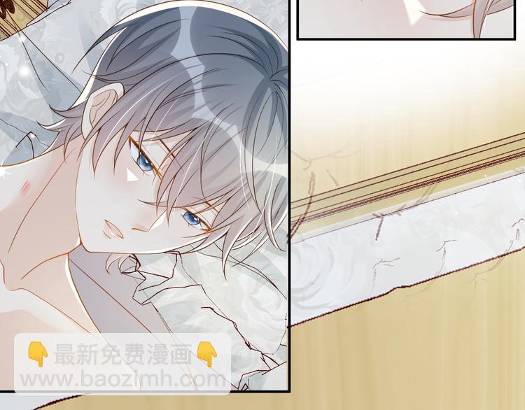 第44话 谎称泡了个冷水澡(1/3)-第45话