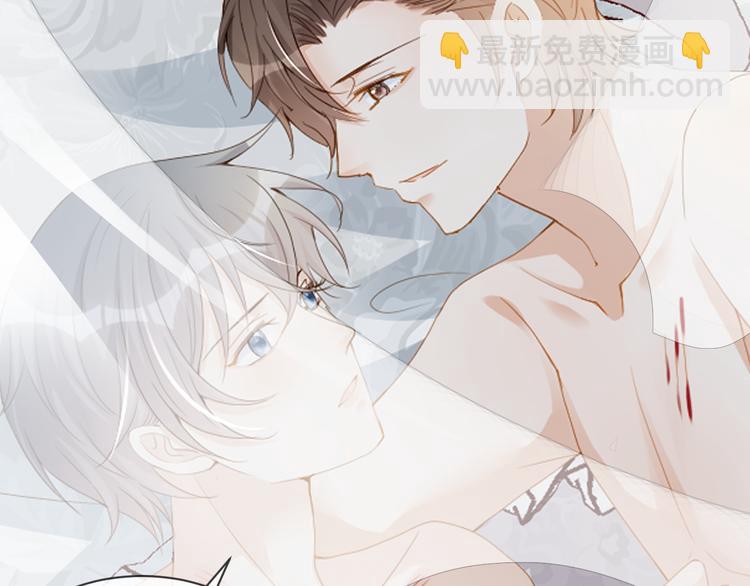 第44话 谎称泡了个冷水澡(1/3)-第45话