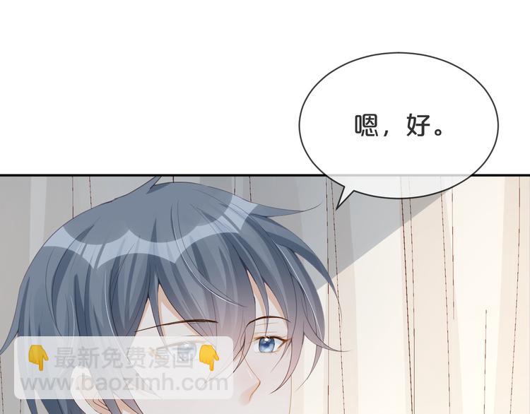 第46话 这次都是糖(1/2)-第47话