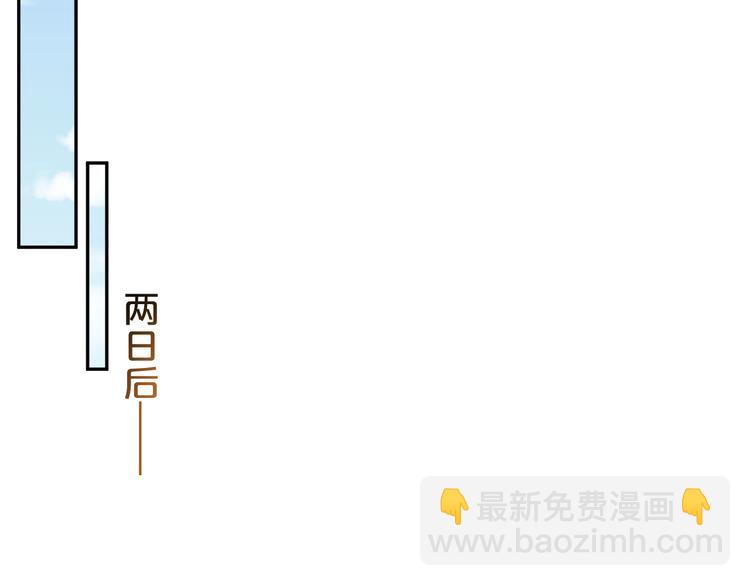 第46话 这次都是糖(1/2)-第47话
