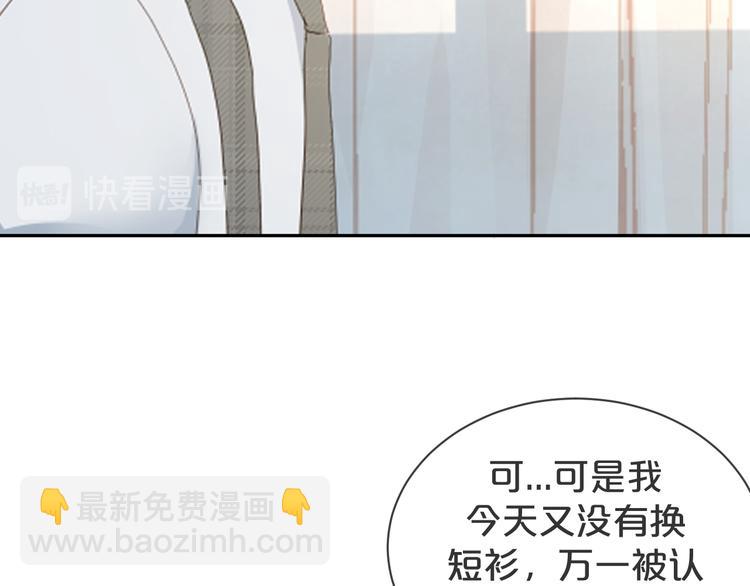 第46话 这次都是糖(1/2)-第47话