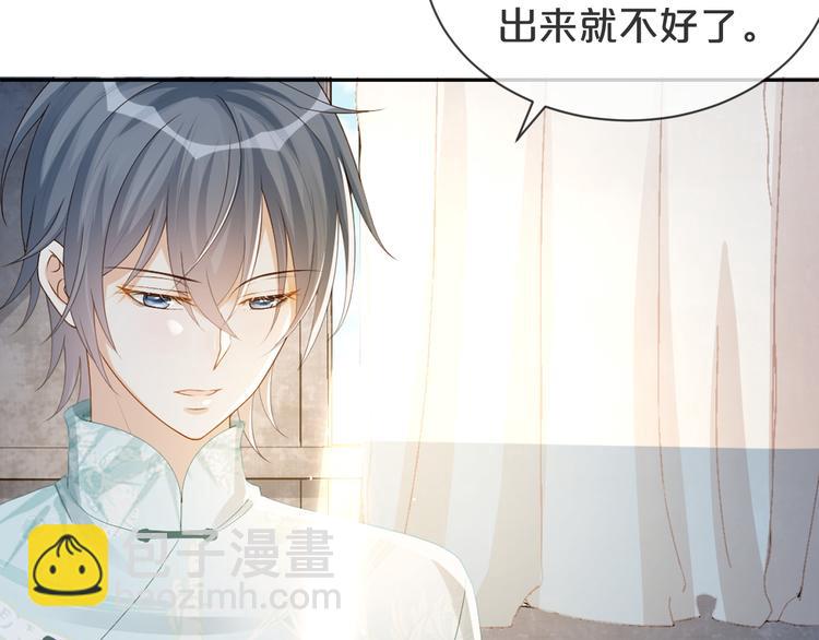 第46话 这次都是糖(1/2)-第47话