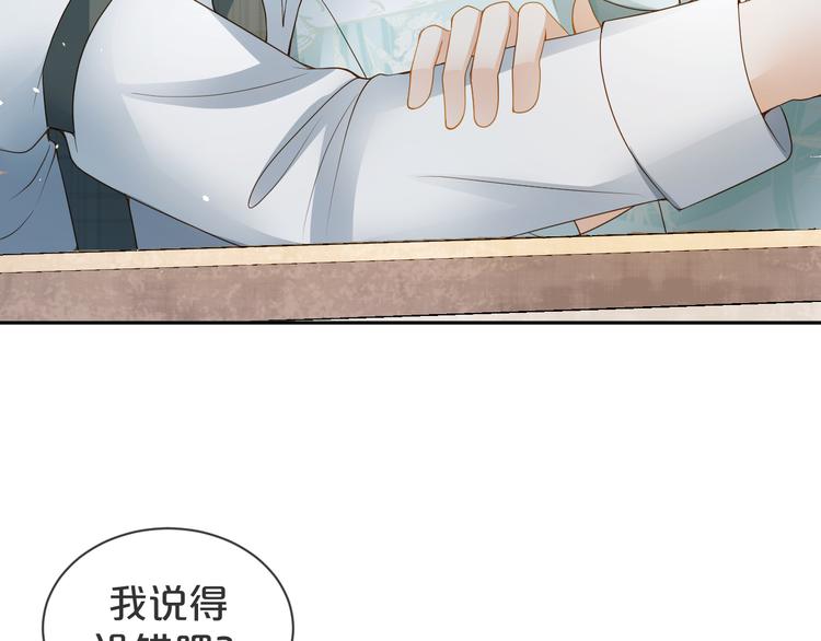 第46话 这次都是糖(1/2)-第47话