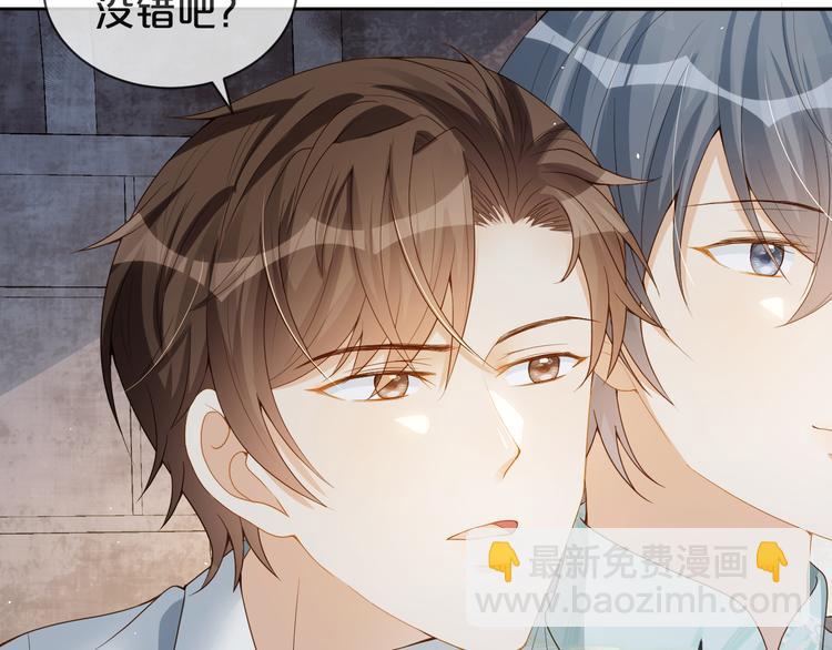 第46话 这次都是糖(1/2)-第47话