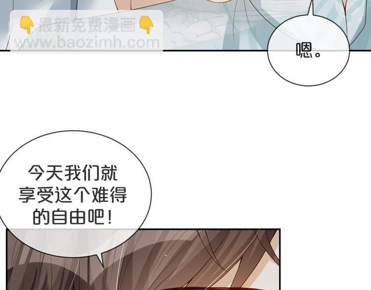 第46话 这次都是糖(1/2)-第47话