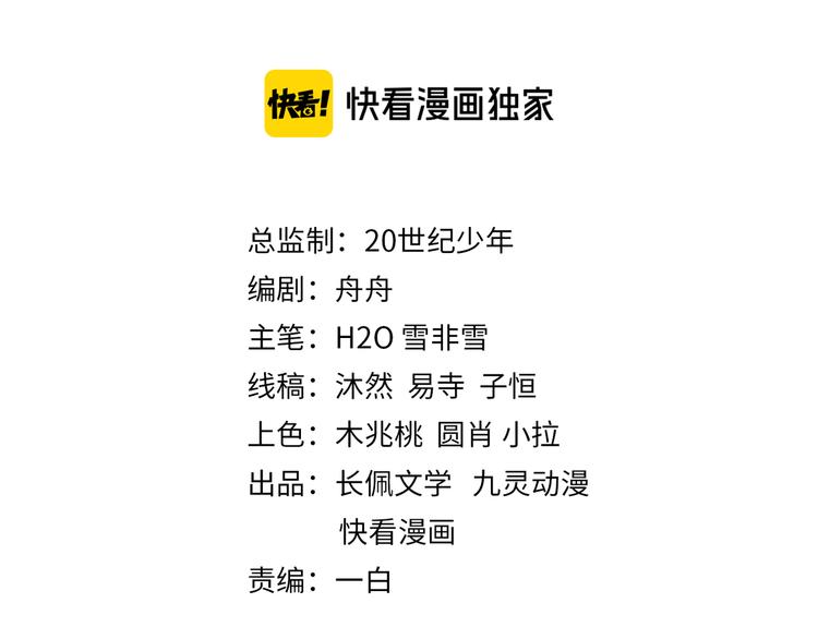 第46话 这次都是糖(1/2)-第47话