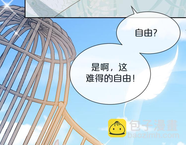 第46话 这次都是糖(1/2)-第47话