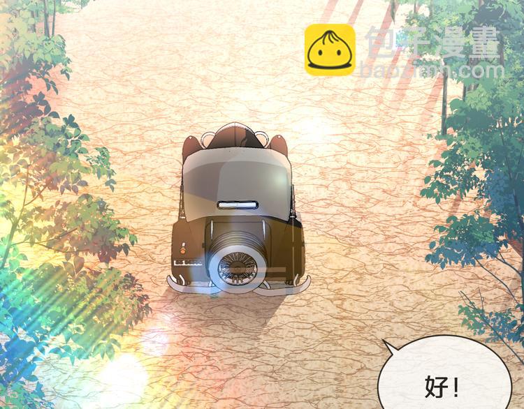 第46话 这次都是糖(1/2)-第47话